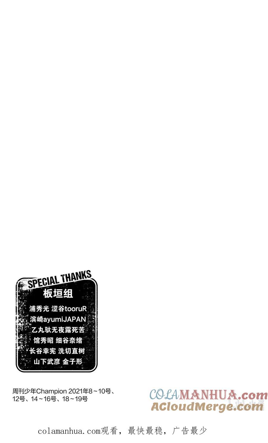 第181页
