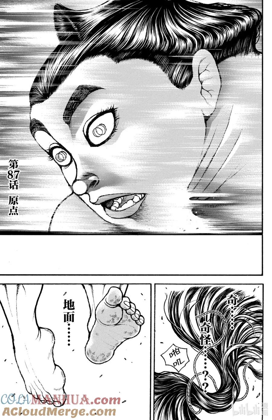 第85页