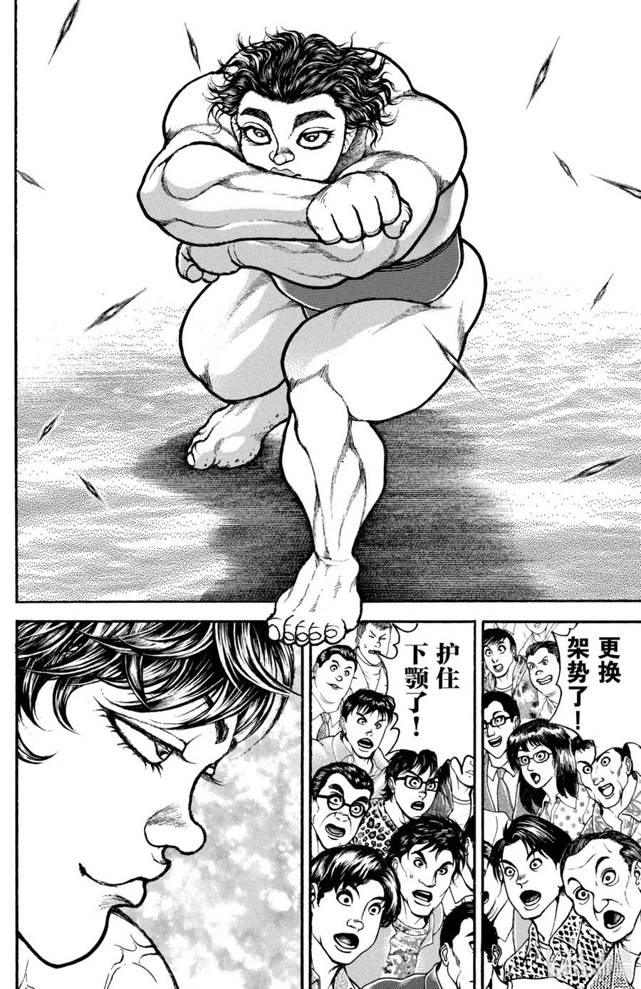 第95页