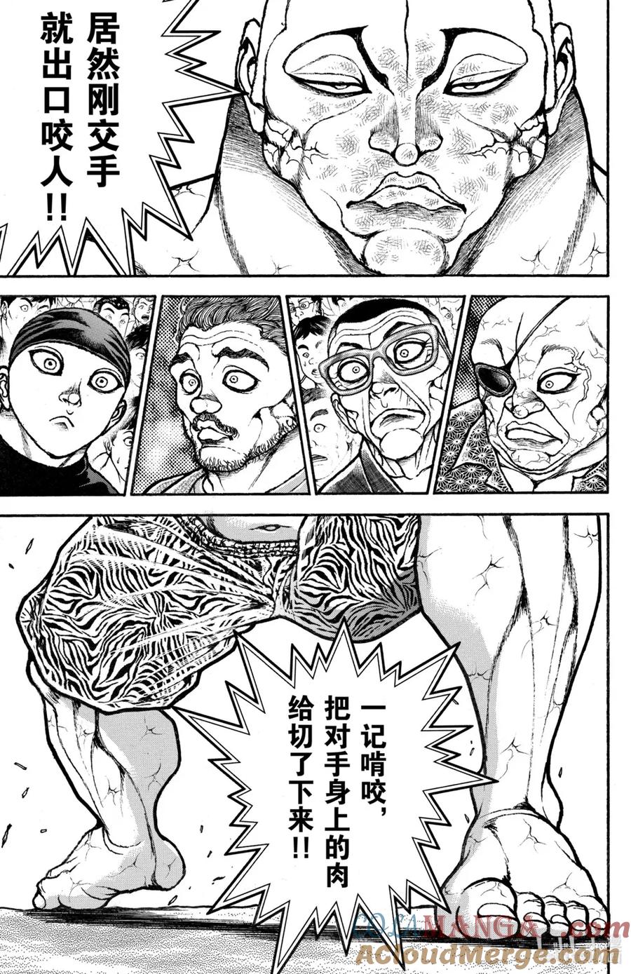 第113页
