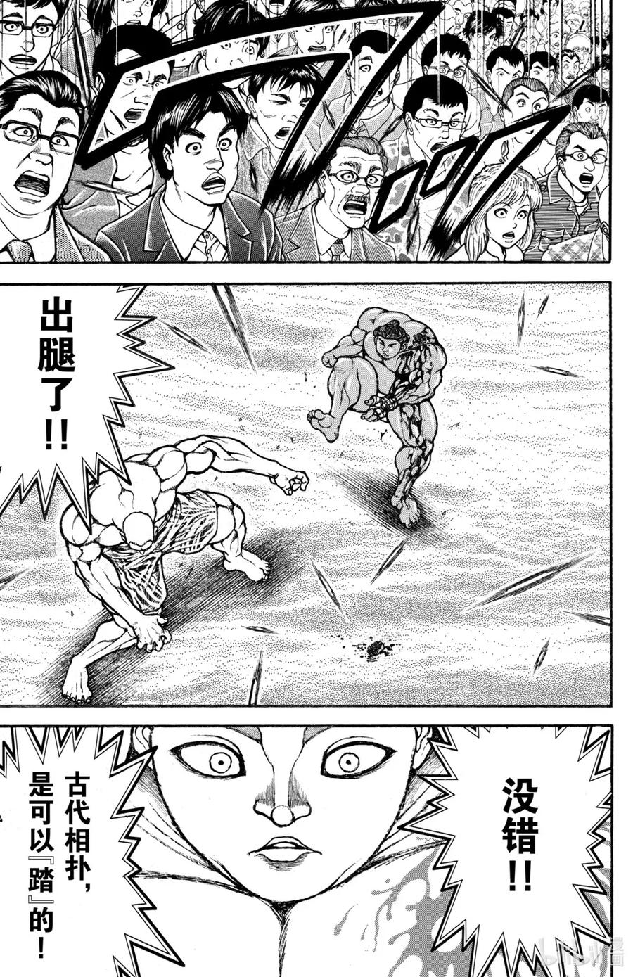 第118页