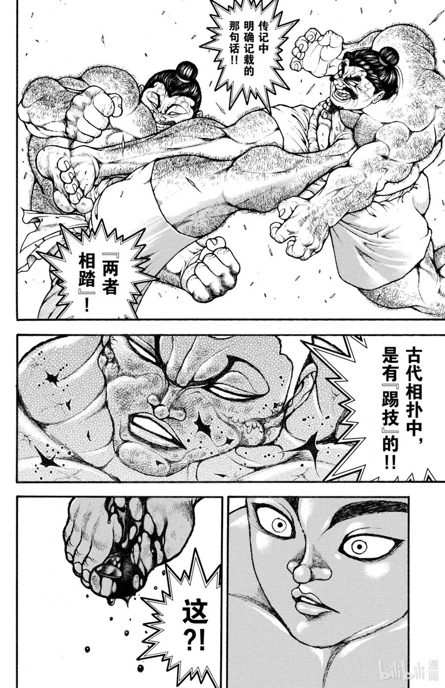 第119页