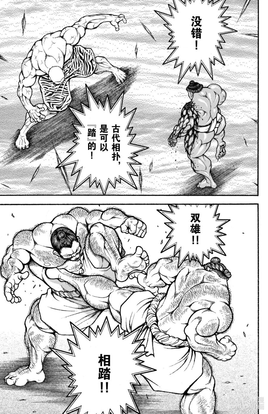 第126页