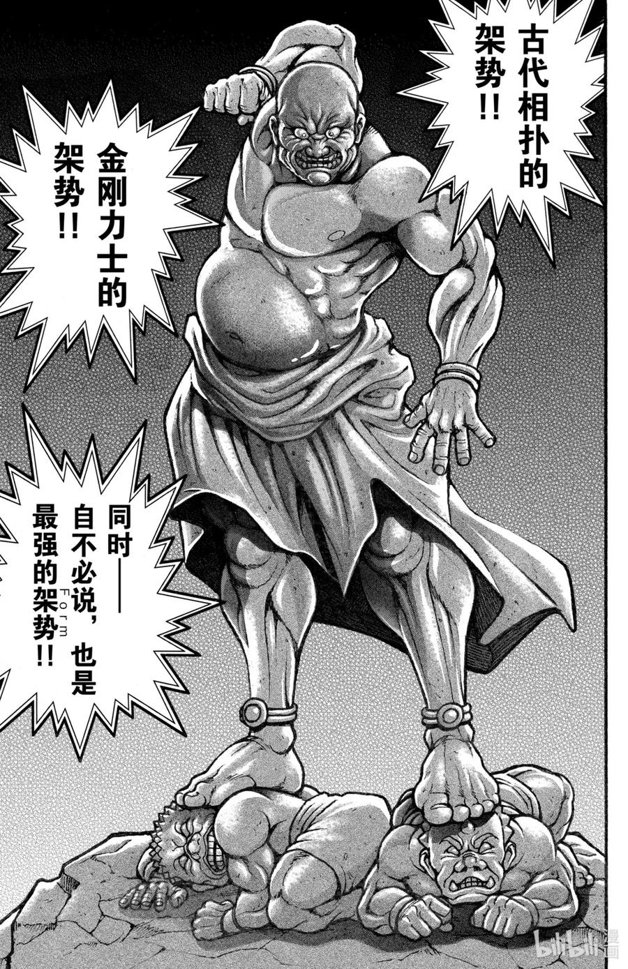 第132页