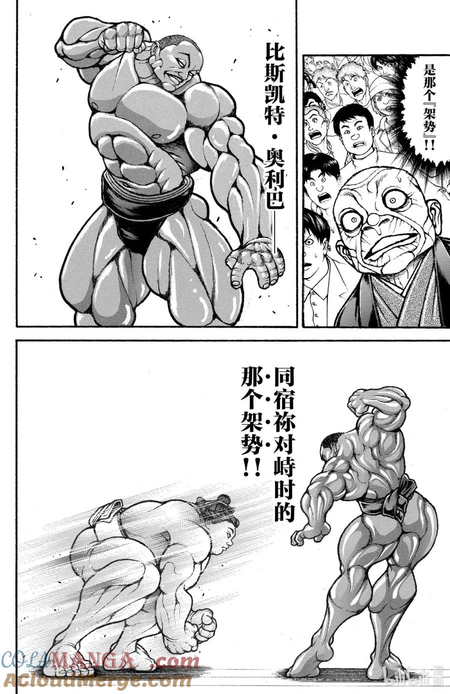 第133页