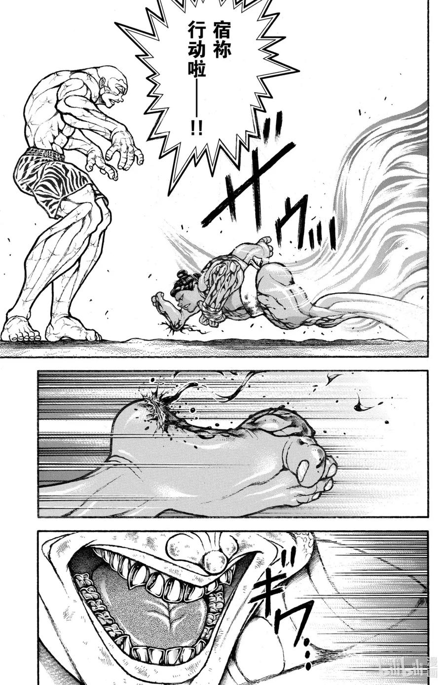 第134页