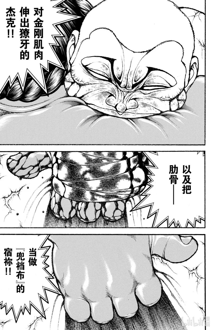 第143页