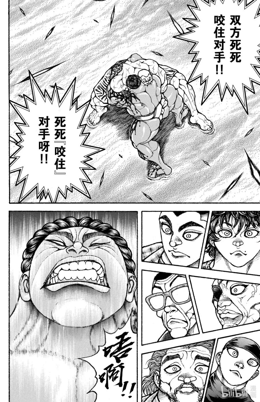 第144页