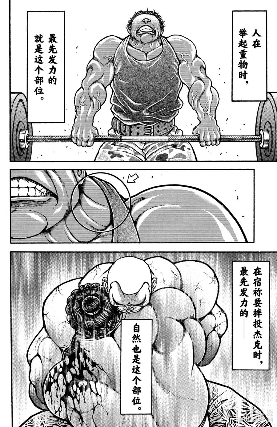 第148页