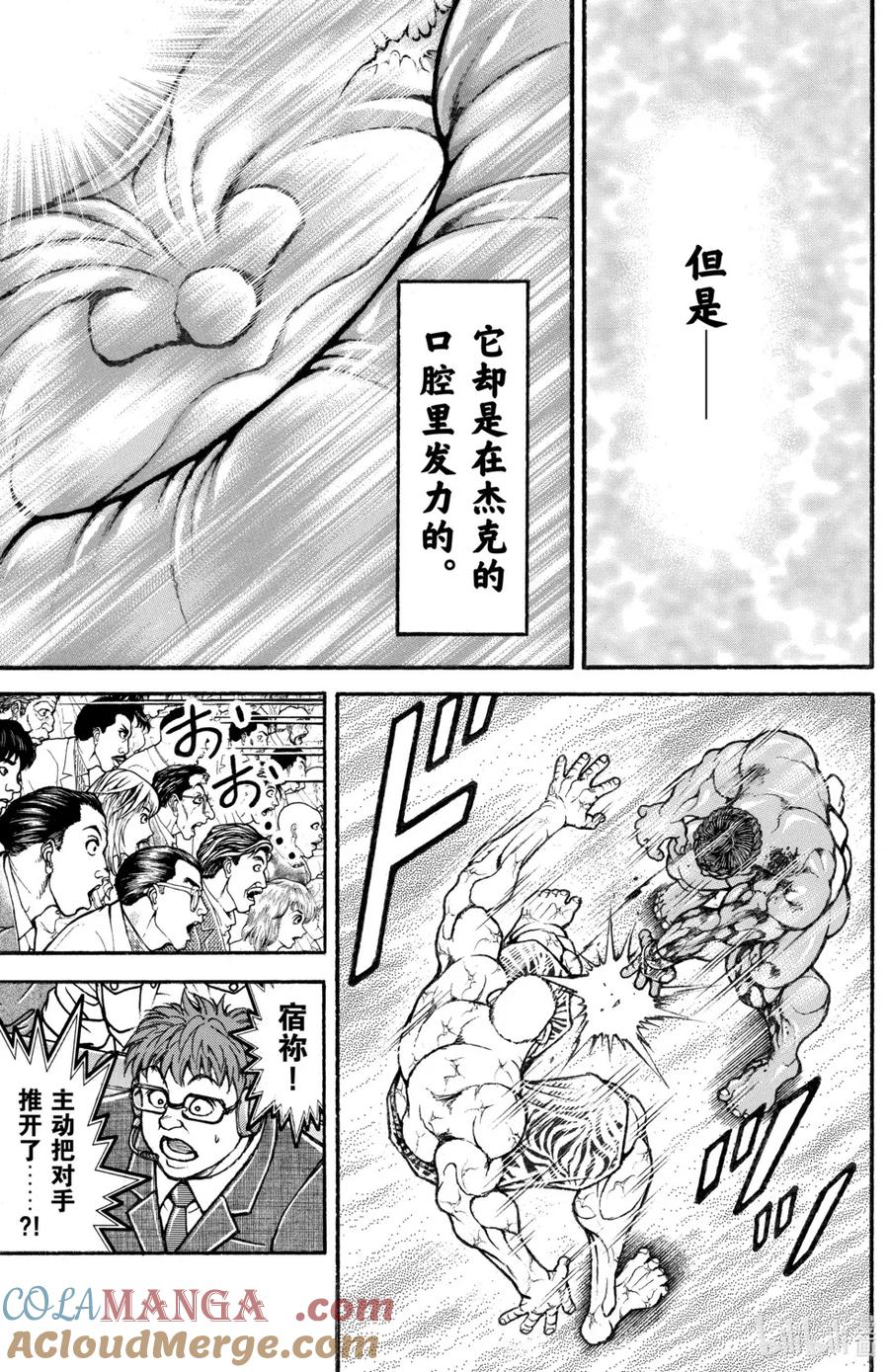 第149页