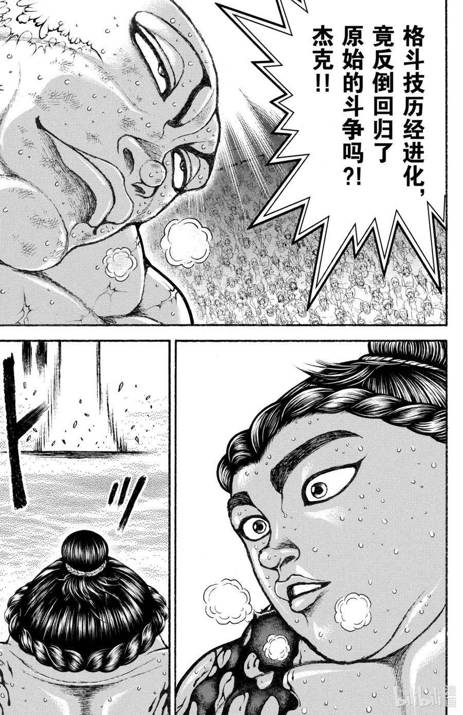 第154页