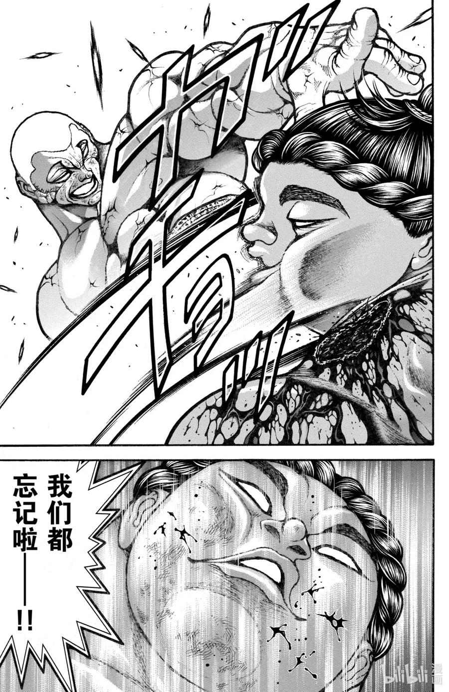 第158页