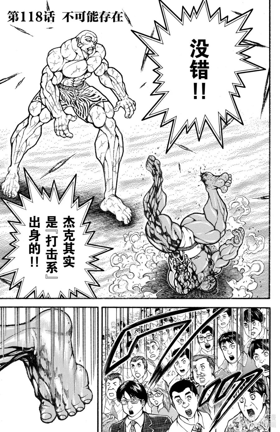第160页