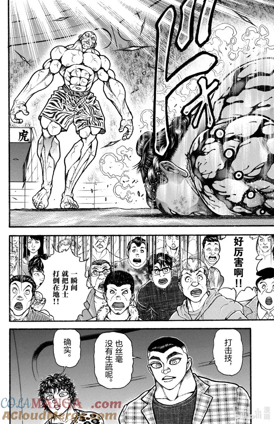 第161页
