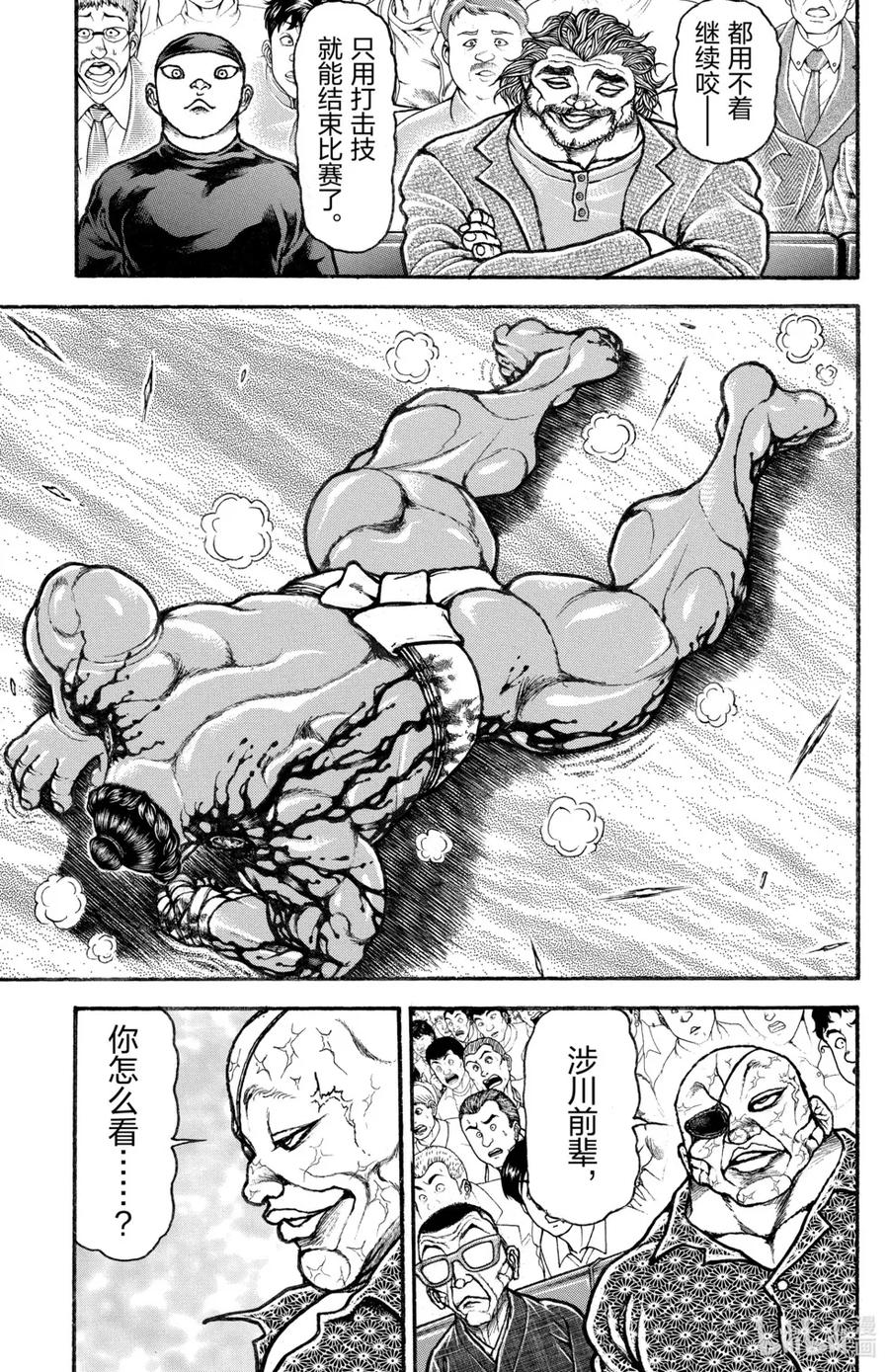 第162页