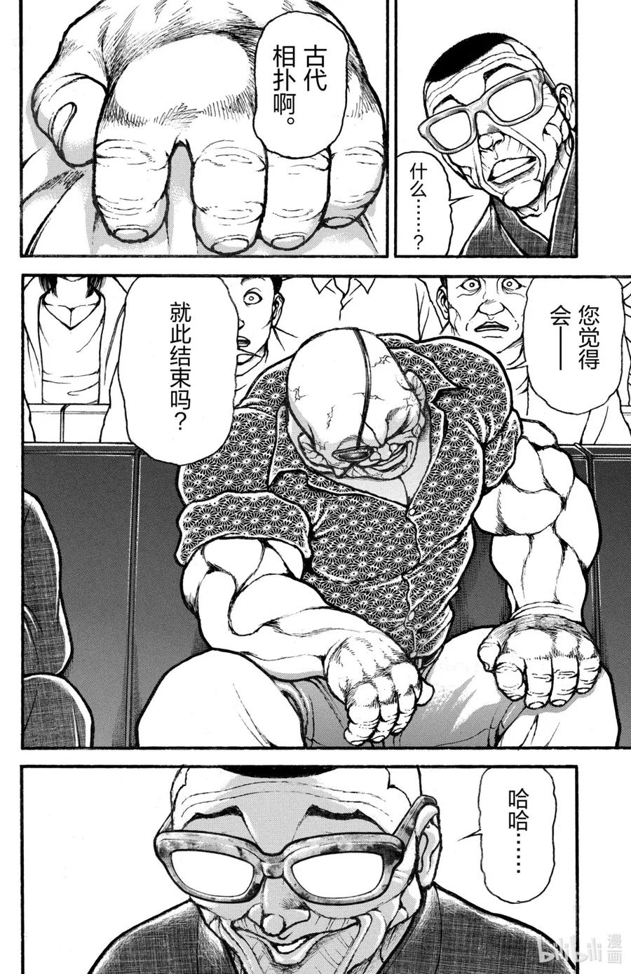 第163页