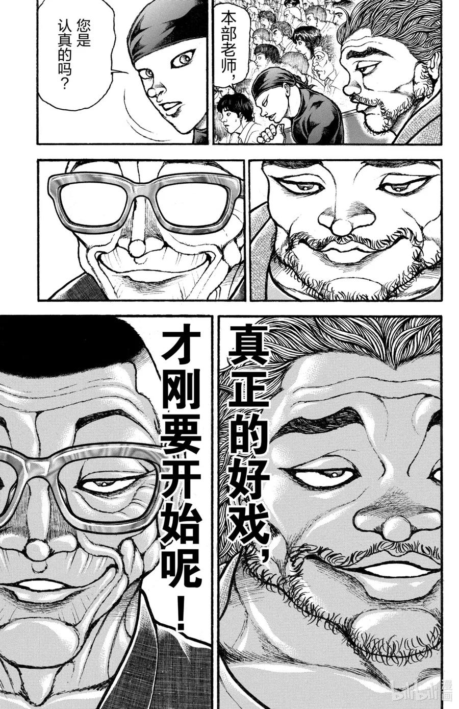 第164页