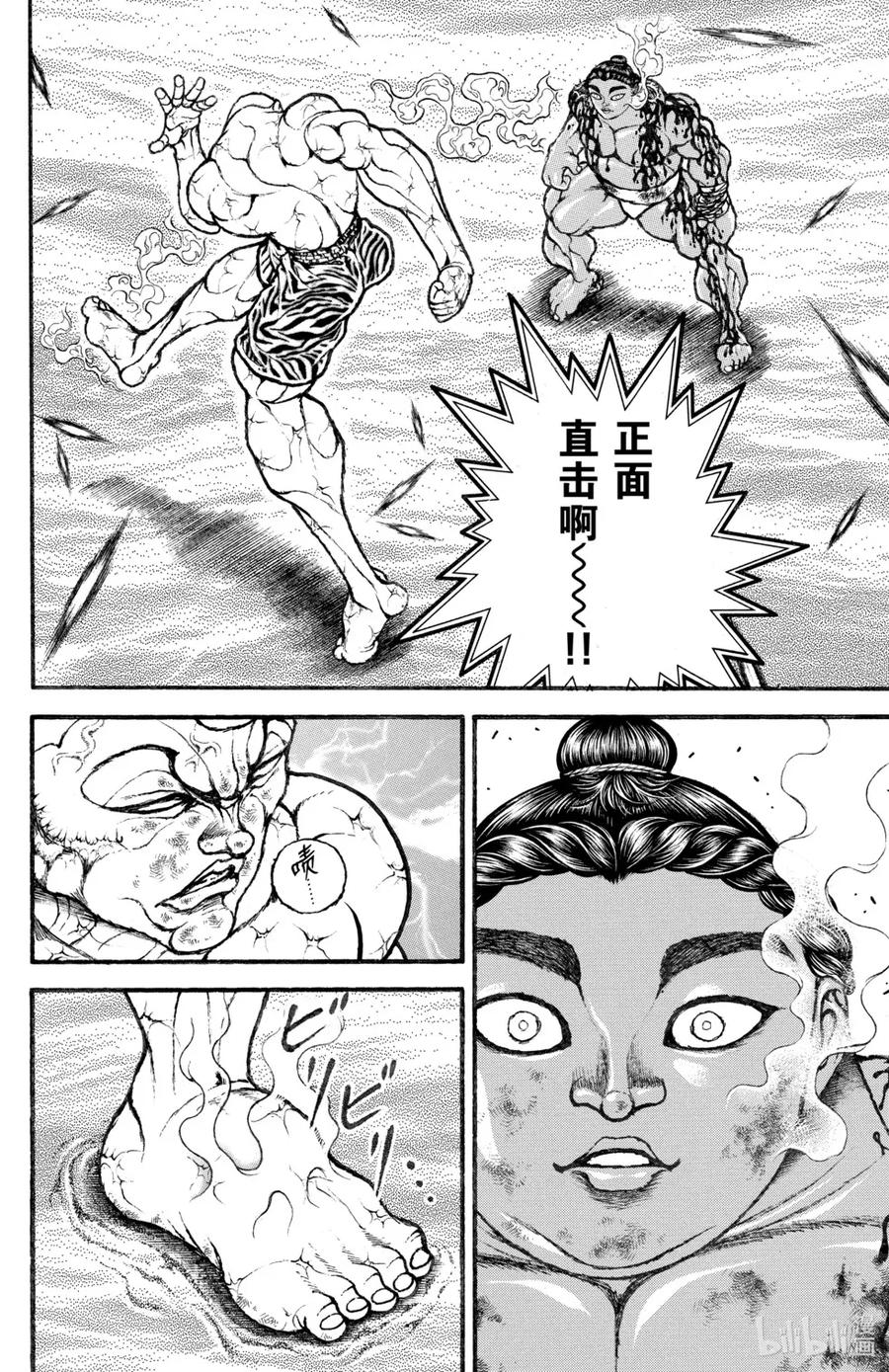 第167页