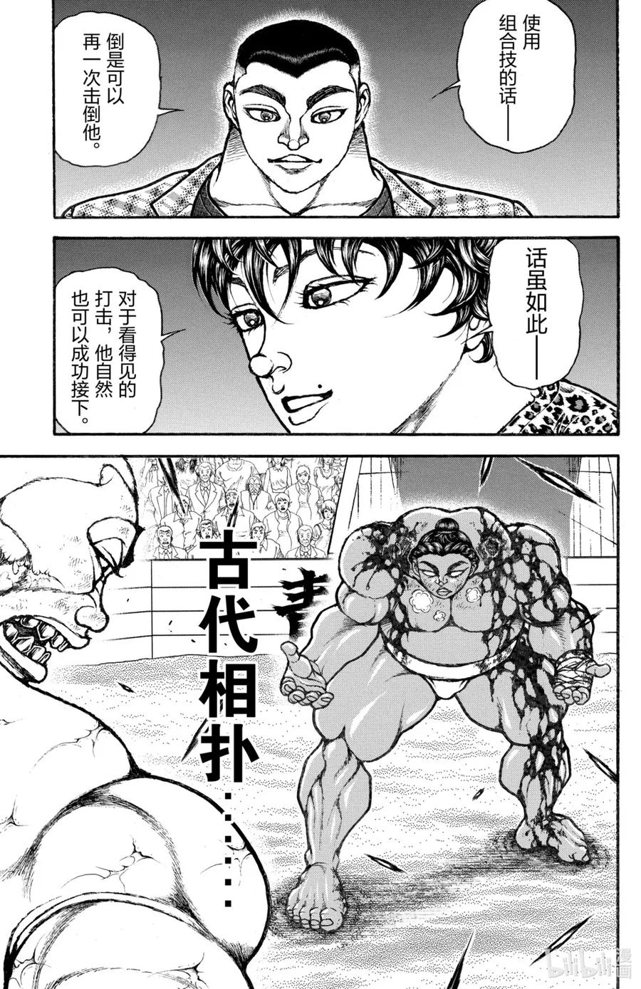 第168页