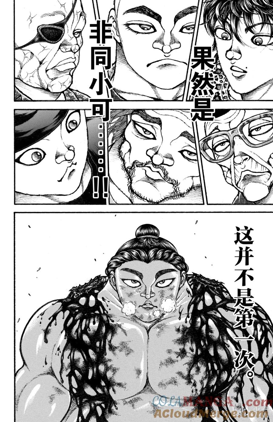 第169页