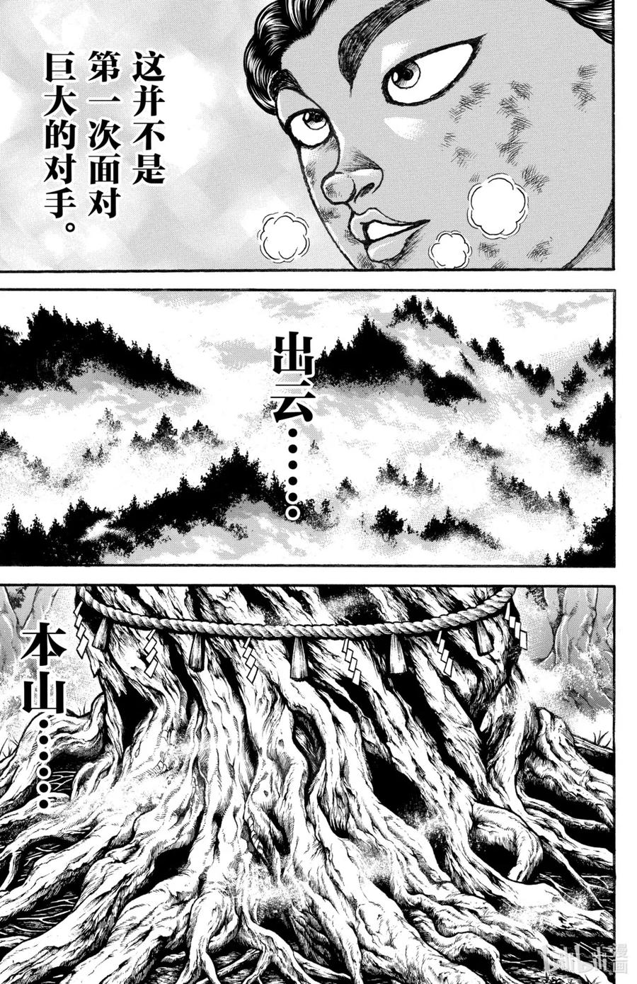 第170页