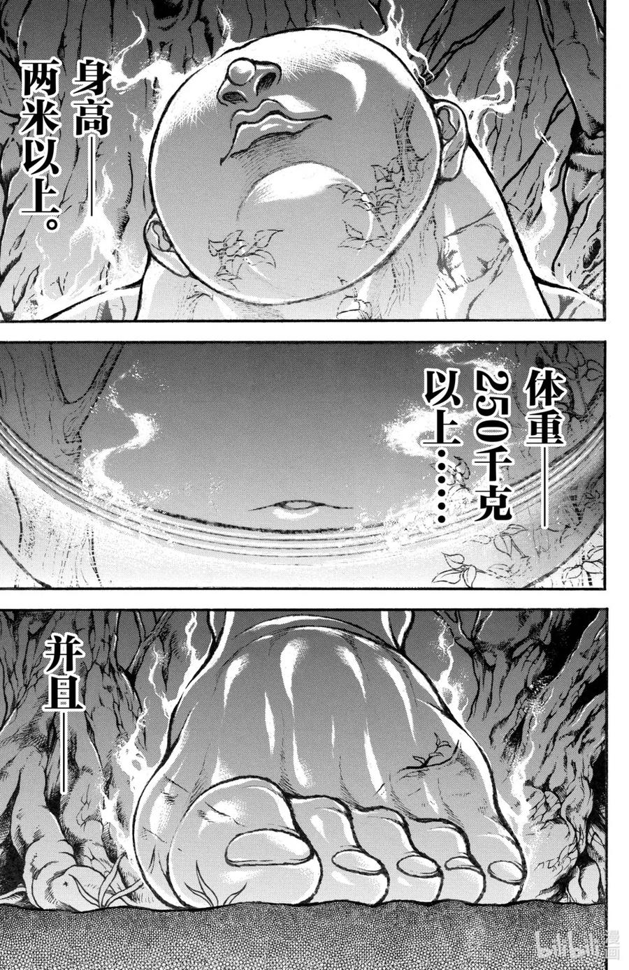 第172页