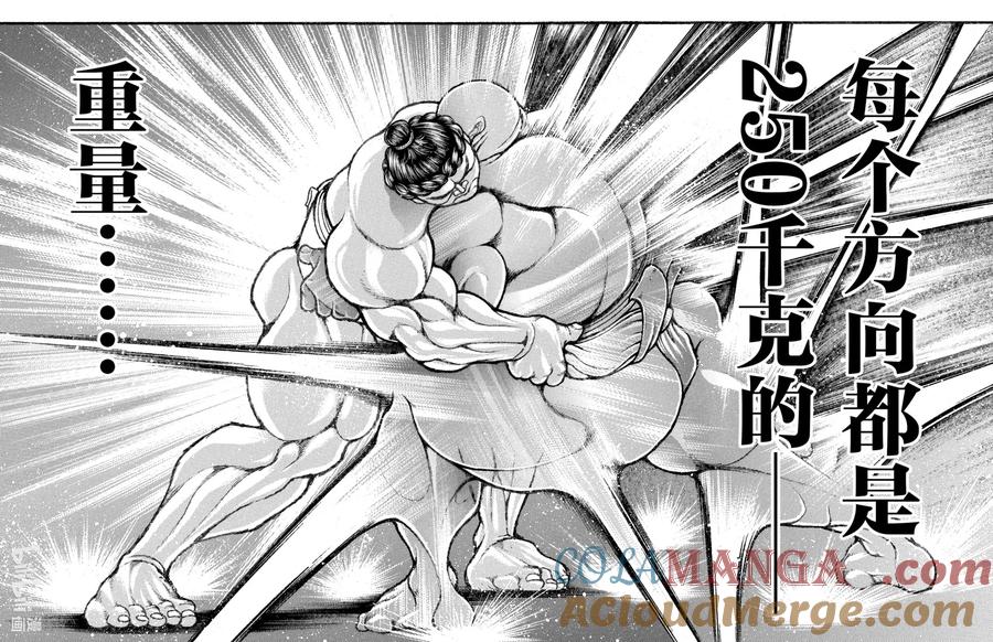 第173页