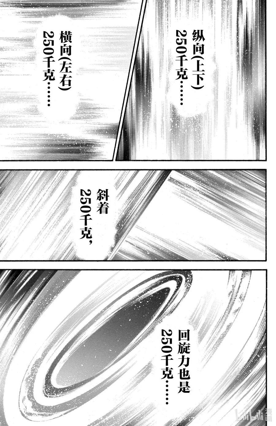 第174页