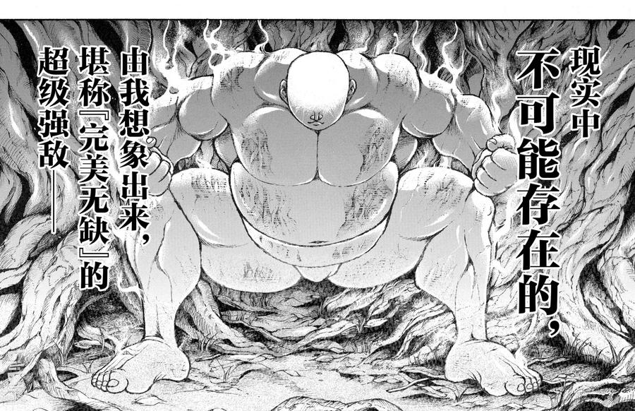 第175页