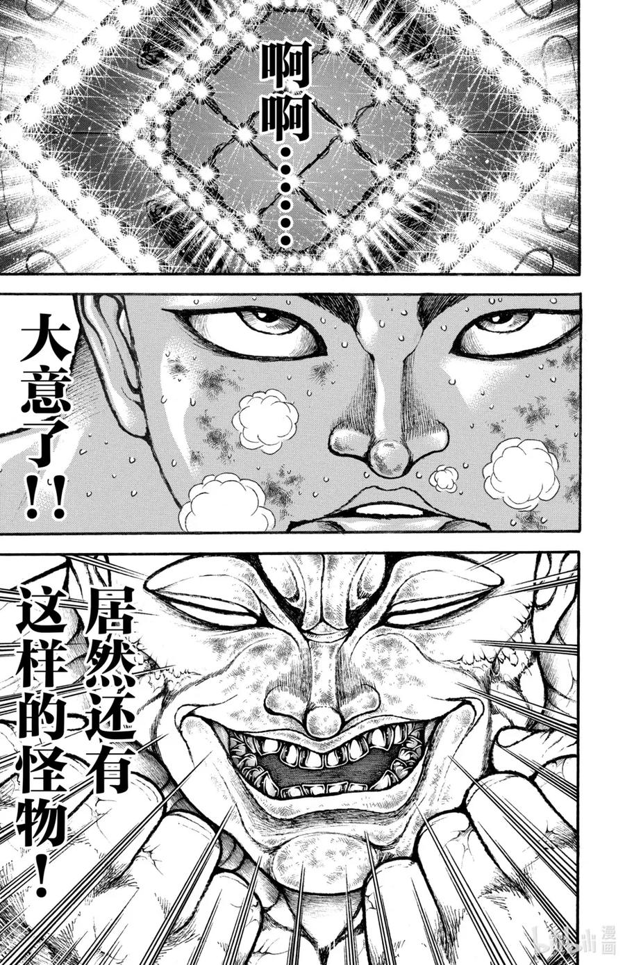 第176页