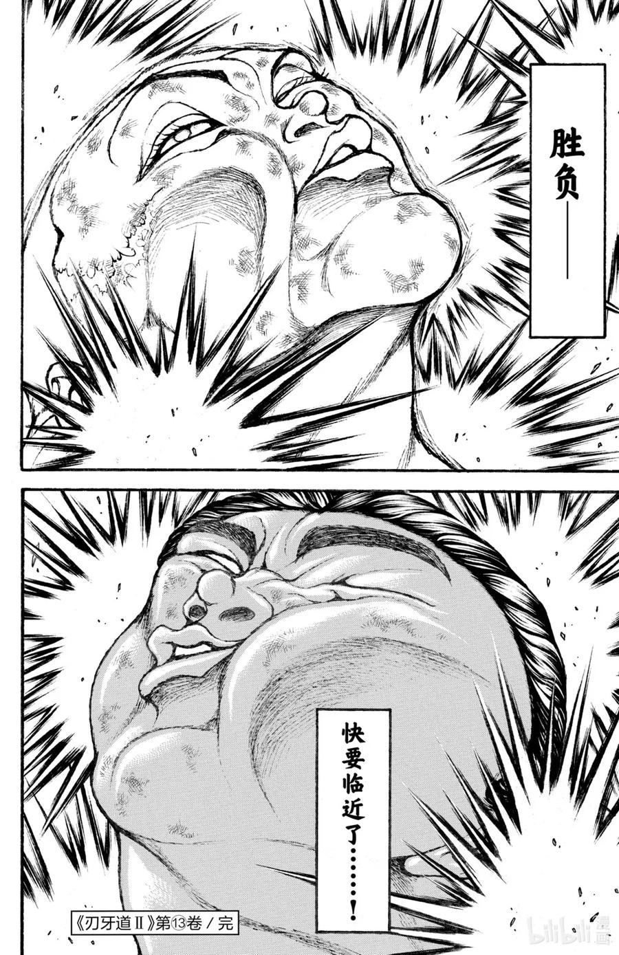 第178页