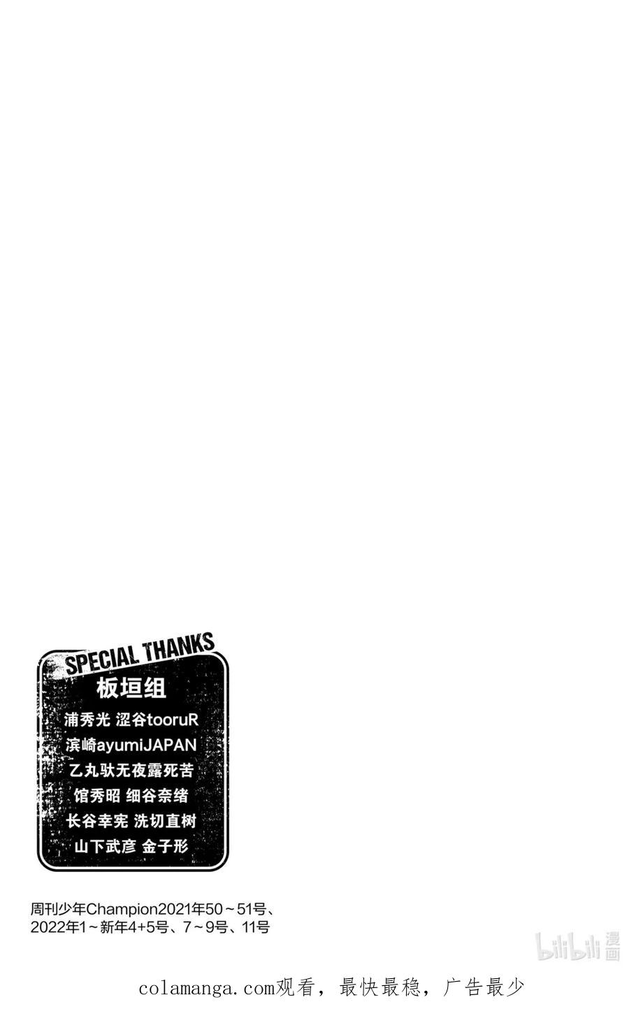 第179页