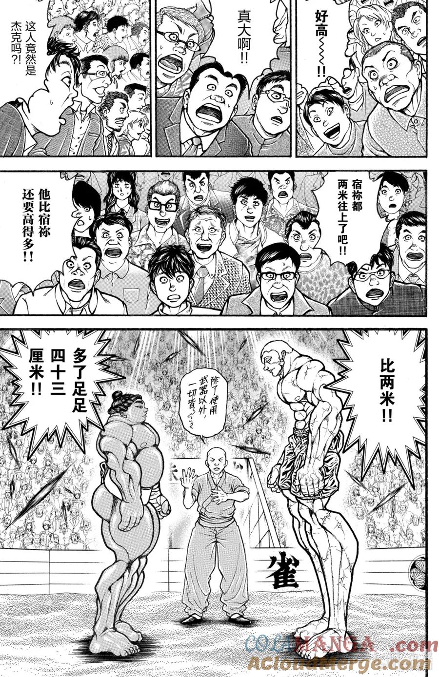 第85页
