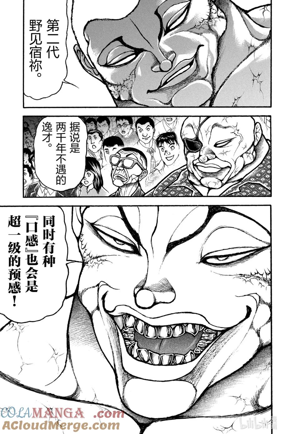 第89页