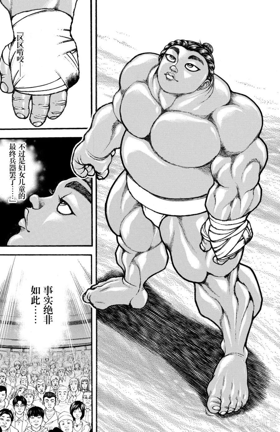 第91页