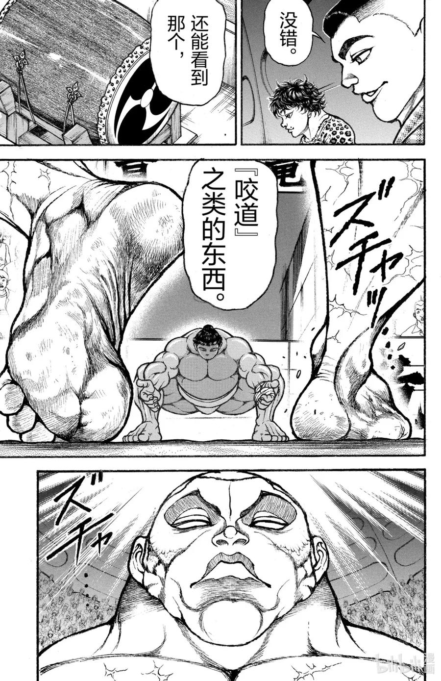 第98页