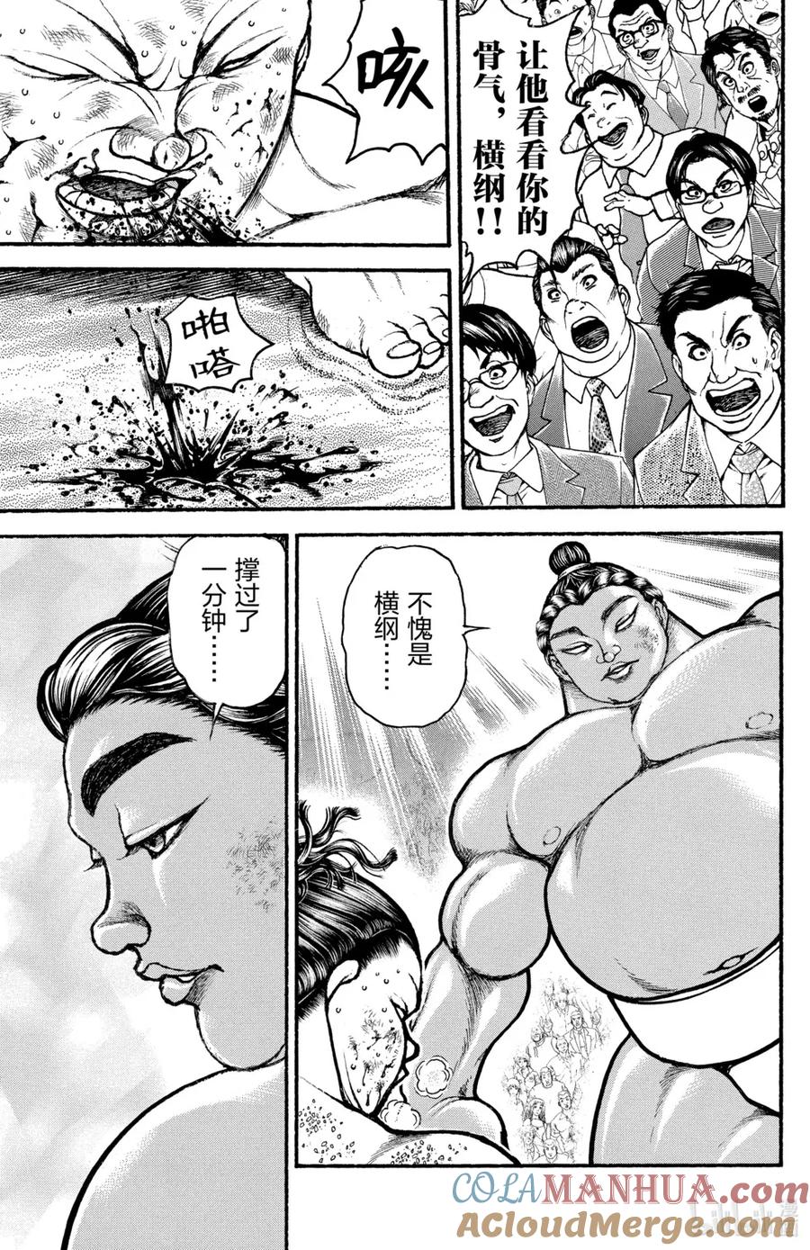第117页