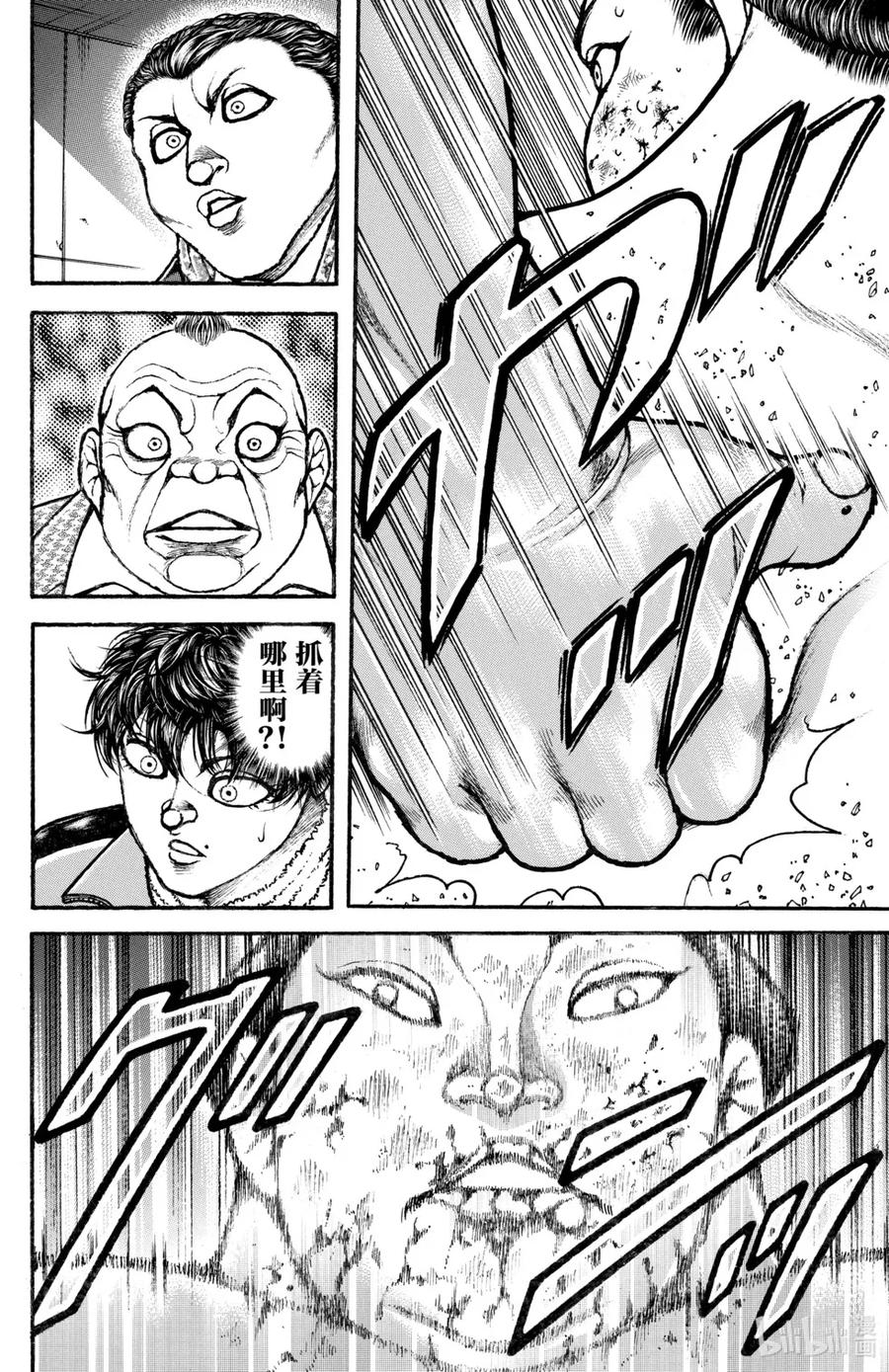 第118页