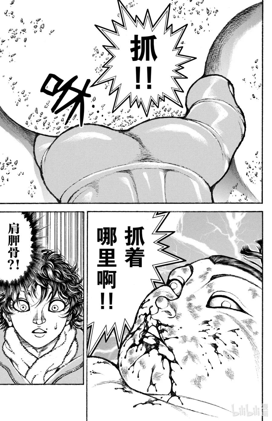 第123页