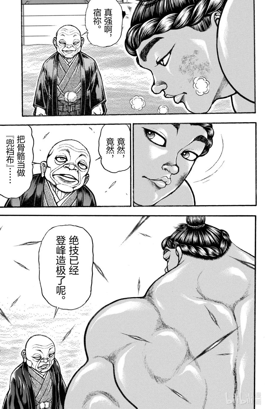第130页