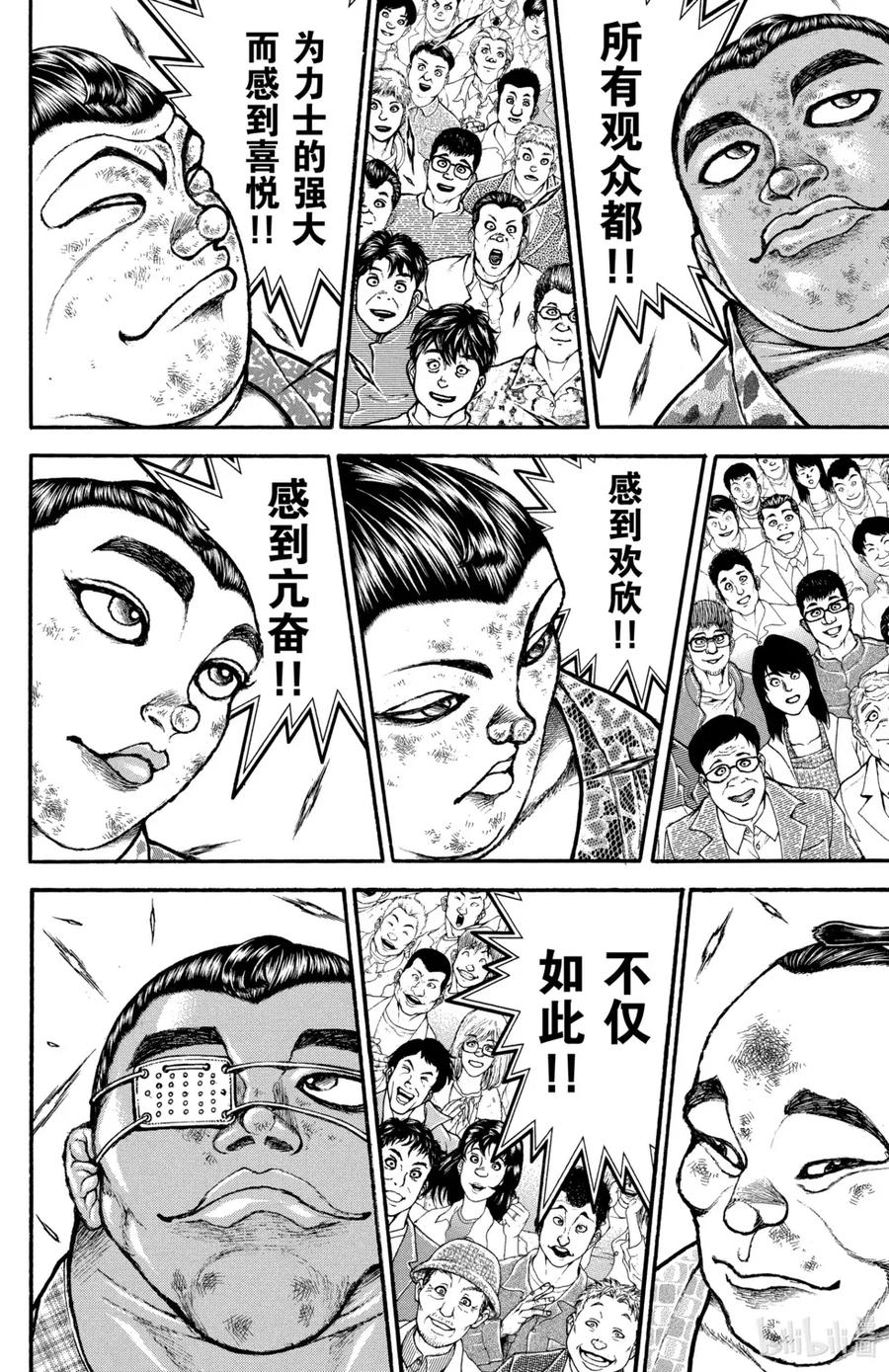 第136页