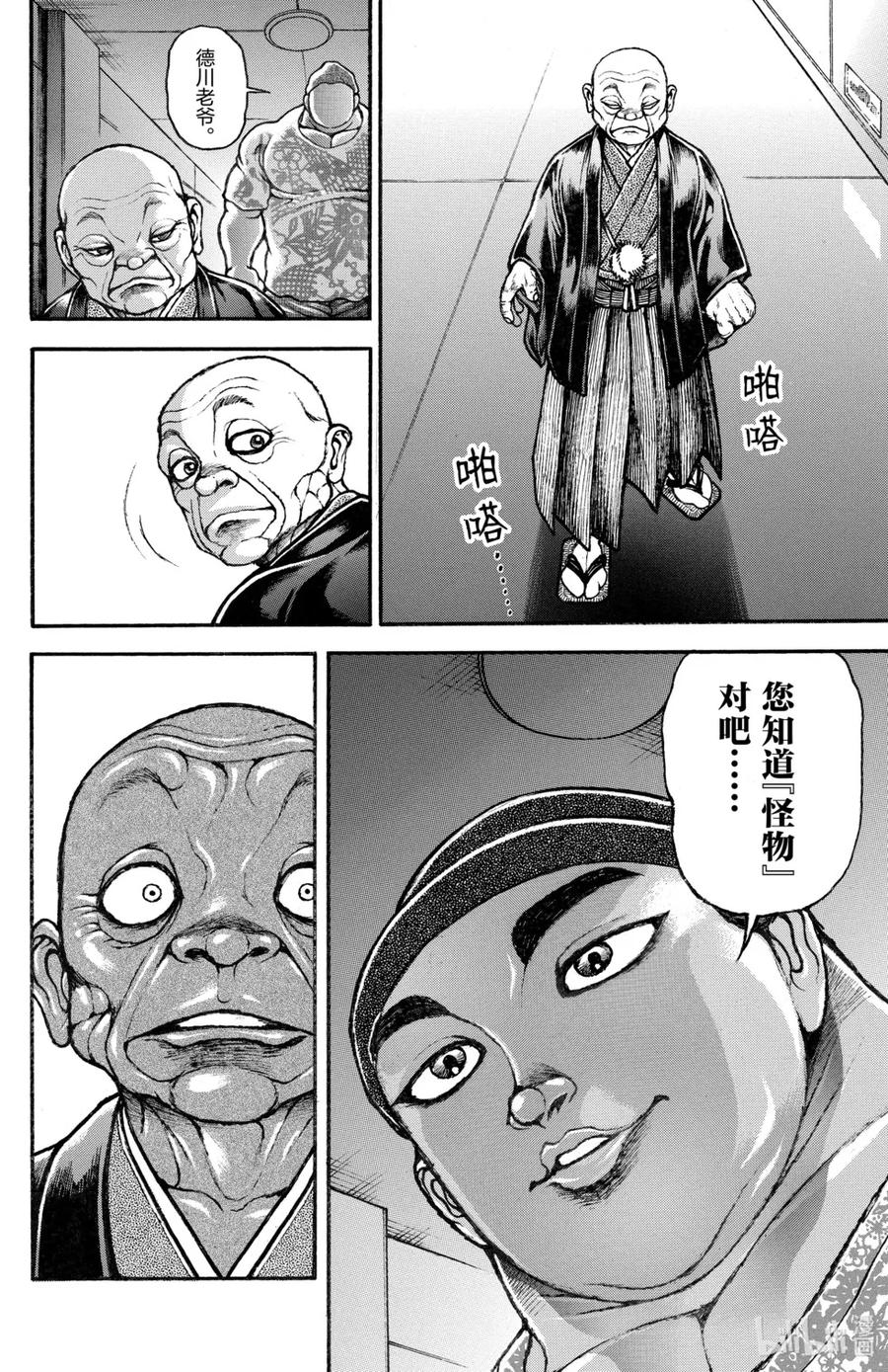 第138页