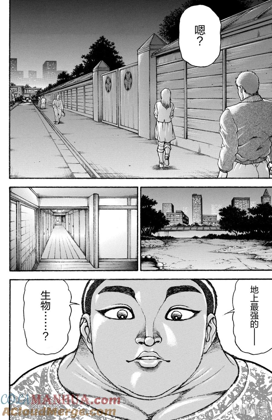 第141页