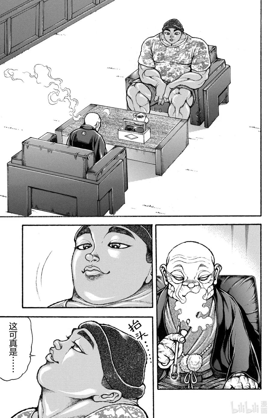 第142页
