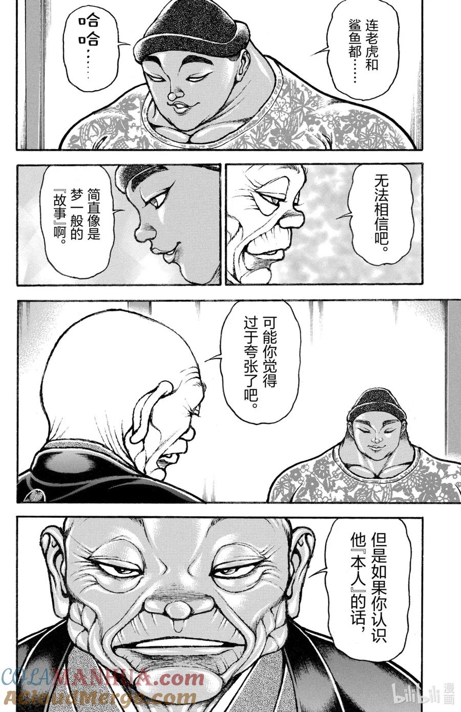 第145页