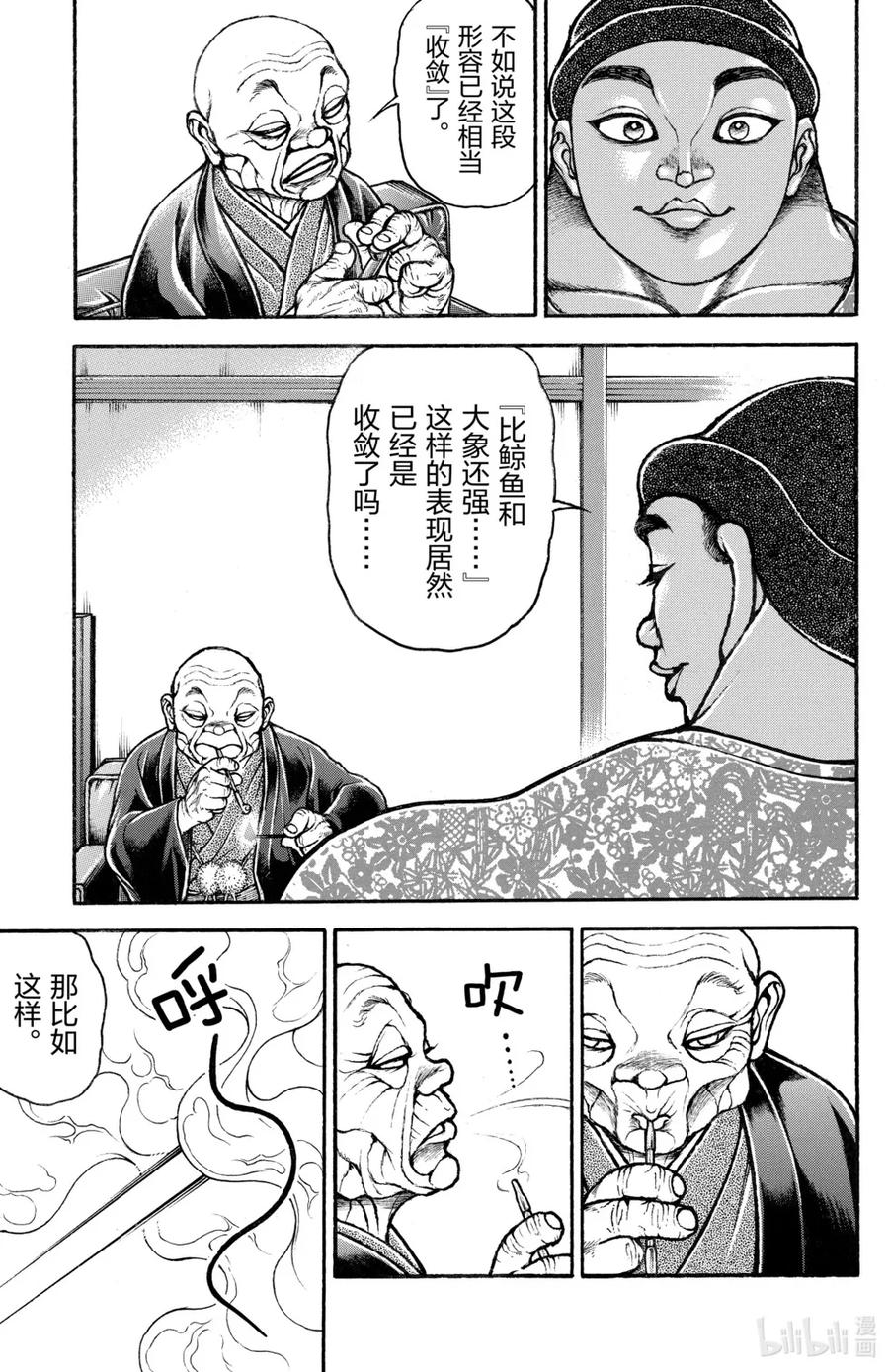 第146页
