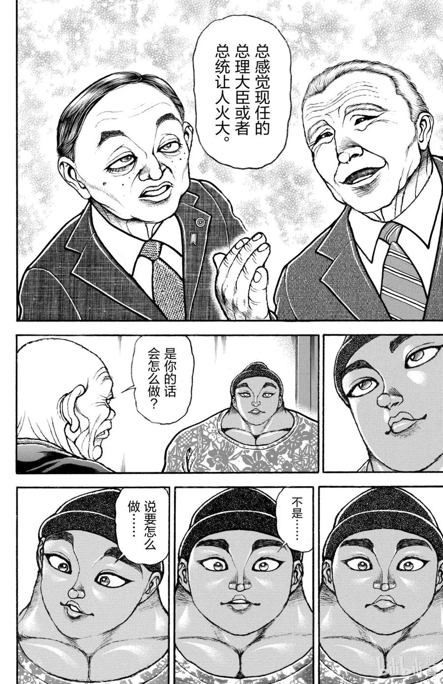 第147页