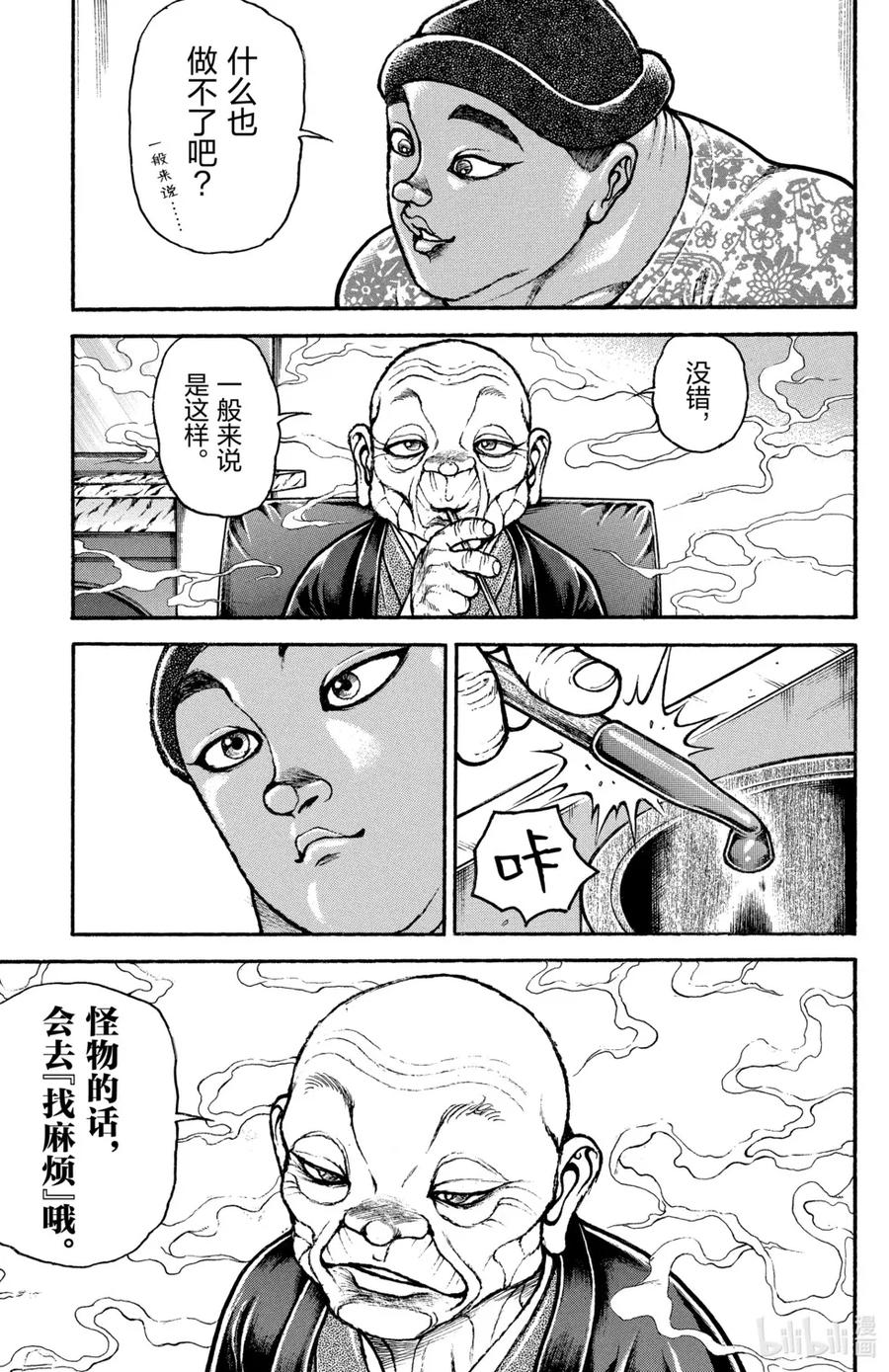 第148页