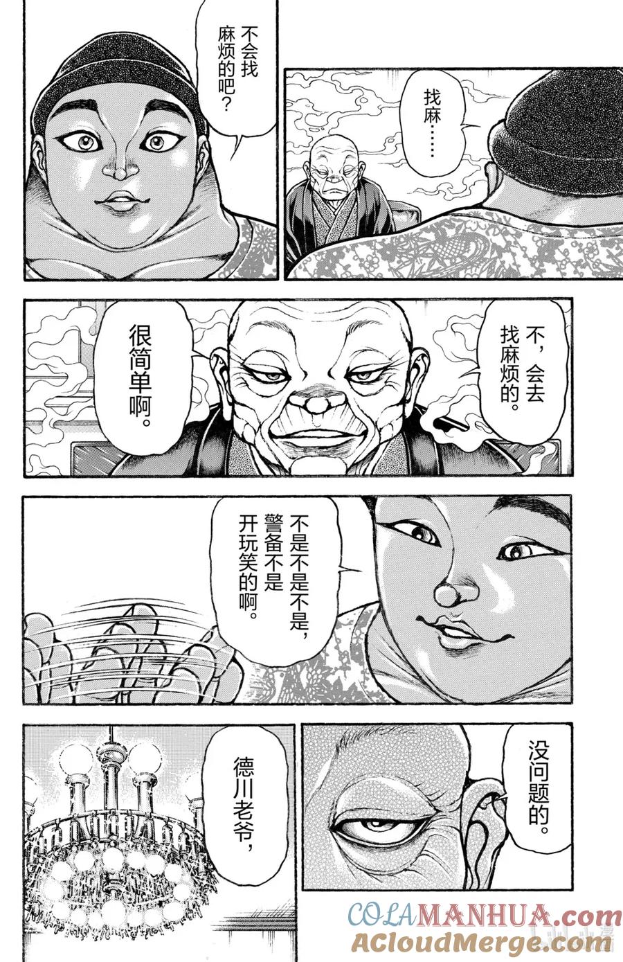 第149页