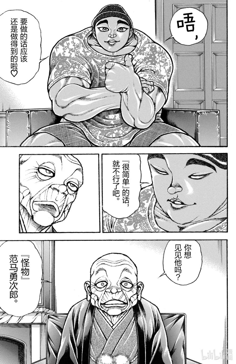 第152页